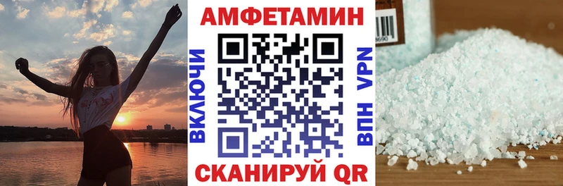omg сайт  наркотики  Чапаевск  Амфетамин Premium 