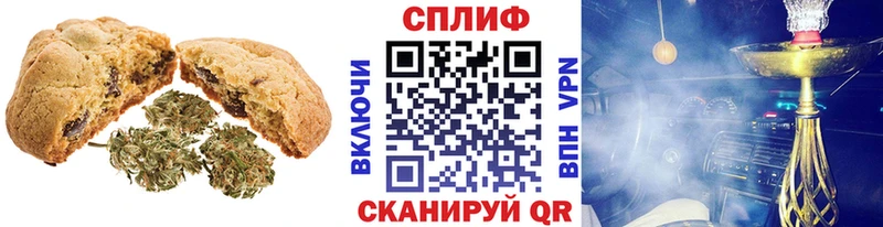 Еда ТГК конопля  kraken маркетплейс  Чапаевск 