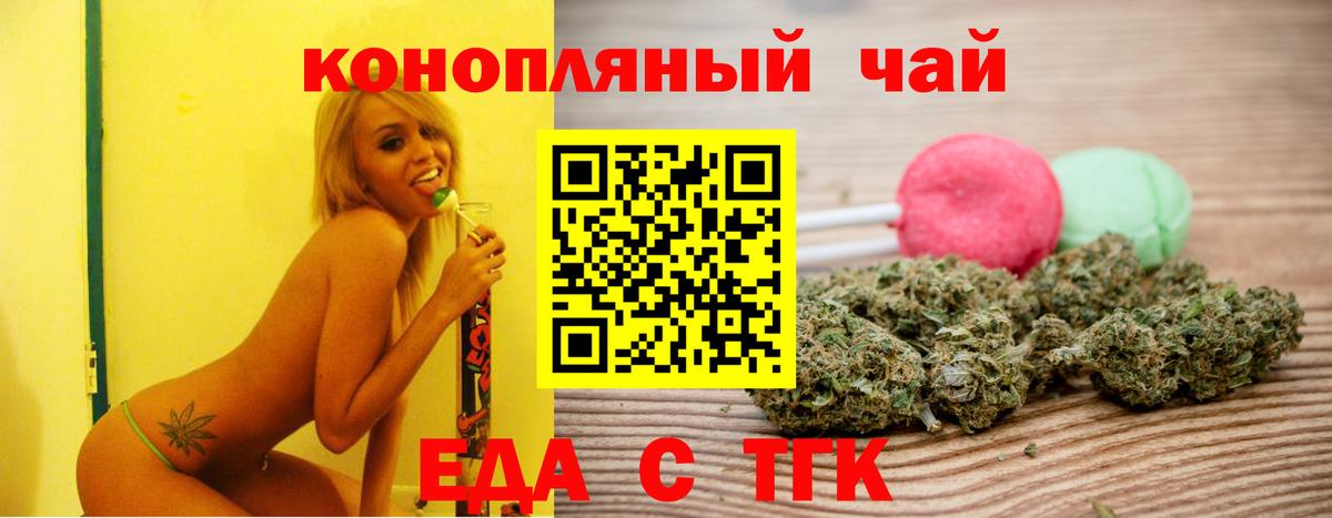 Чапаевск  Canna-Cookies марихуана  Вход с VPN 