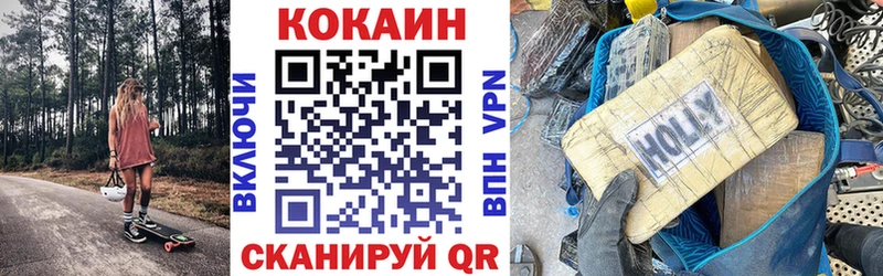 COCAIN Columbia Чапаевск