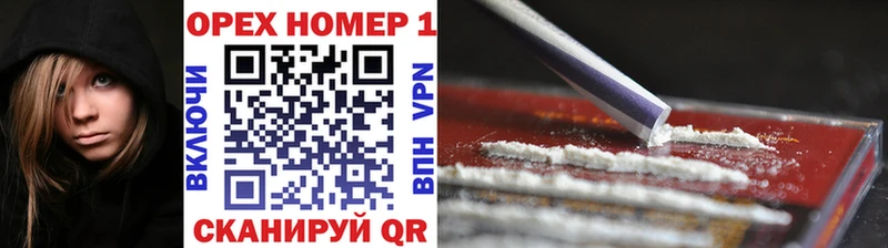 Кокаин Fish Scale  наркотики  Чапаевск 