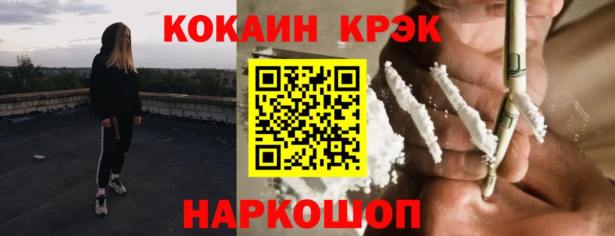 Кокаин Боливия Чапаевск