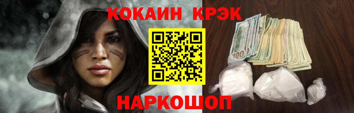 КОКАИН VHQ  закладки  Чапаевск  Вход с VPN  Cocaine Боливия 