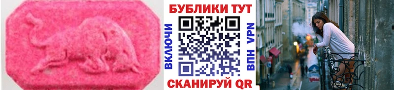 Ecstasy Дубай  кракен как войти  Чапаевск  цена  