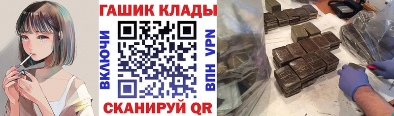 ГАШ ice o lator  Чапаевск 