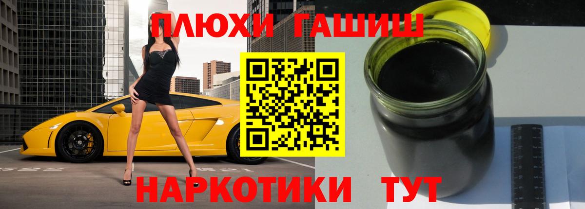 ГАШ  Вход с VPN  Чапаевск  Гашиш хэш  ГАШИШ AMNESIA HAZE 