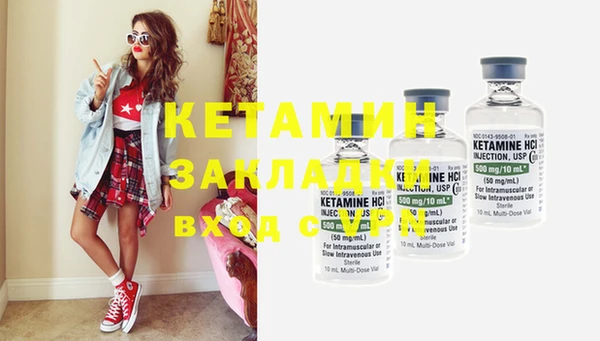 ECSTASY Каменногорск