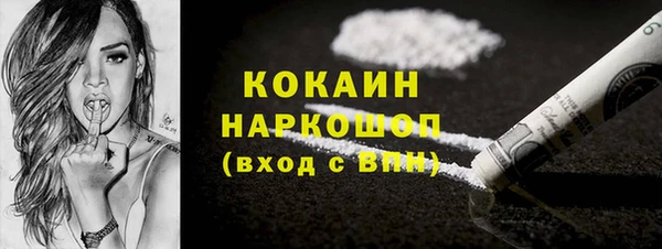 мдма Каменск-Шахтинский