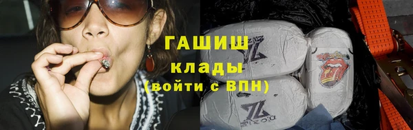 мдма Каменск-Шахтинский