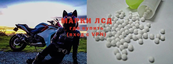 мдма Каменск-Шахтинский
