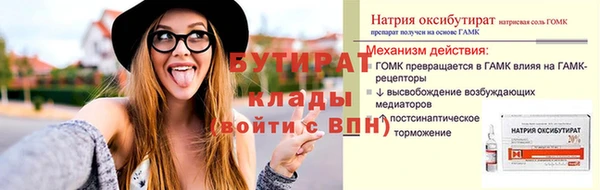 ECSTASY Каменногорск