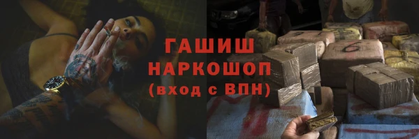 мдма Каменск-Шахтинский