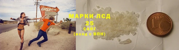 ECSTASY Каменногорск