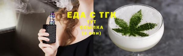 ECSTASY Каменногорск