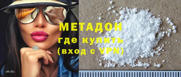 мдма Каменск-Шахтинский