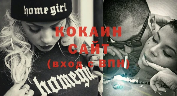 ECSTASY Каменногорск