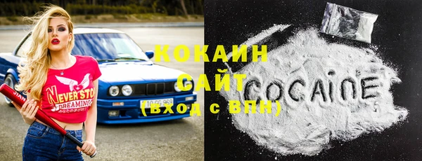мдма Каменск-Шахтинский