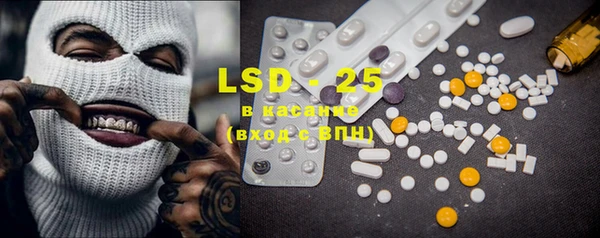 ECSTASY Каменногорск