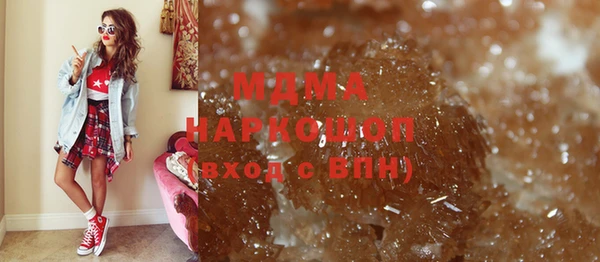 мдма Каменск-Шахтинский