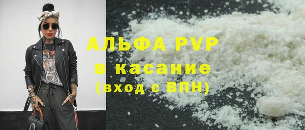 ECSTASY Каменногорск