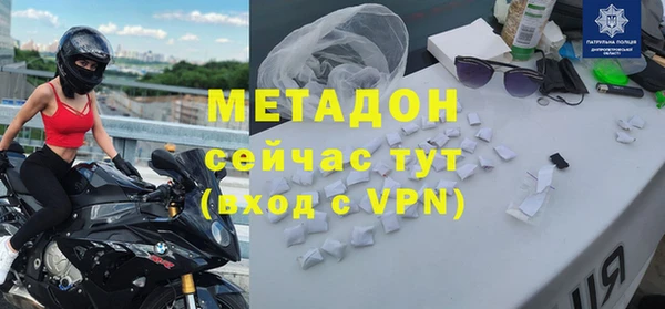 мдма Каменск-Шахтинский