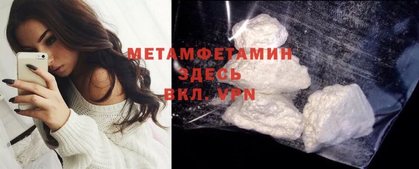 ECSTASY Каменногорск