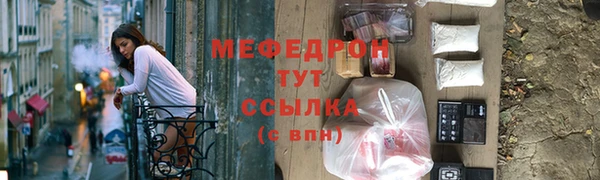 мдма Каменск-Шахтинский