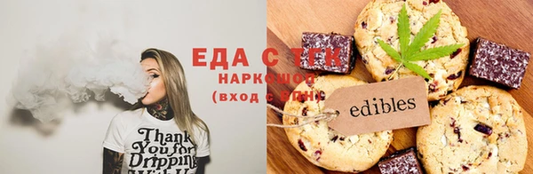 спайс Карталы