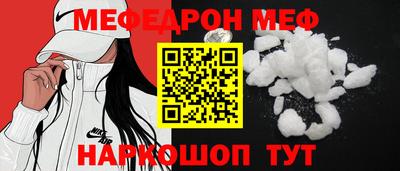 кокаин премиум Обнинск