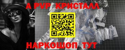 мефедрон Обь