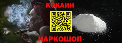 мефедрон Обь
