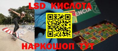 кокаин премиум Обнинск