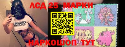 мефедрон Обь