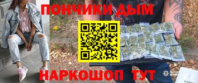 мефедрон Обь
