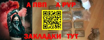 эйфоретик Пенза