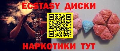 мефедрон Обь