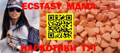 кокаин премиум Обнинск