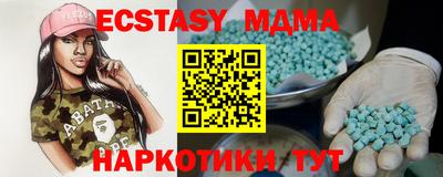 мяу мяу кристалл Нягань