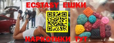 мяу мяу кристалл Нягань