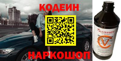 мефедрон Обь
