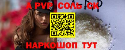 эйфоретик Пенза