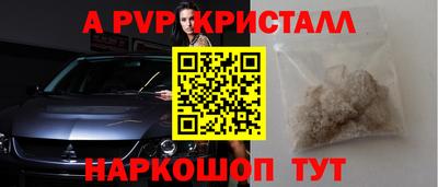 мефедрон Обь
