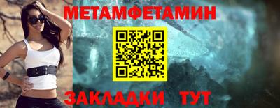 мефедрон Обь