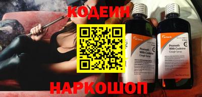 кокаин премиум Обнинск