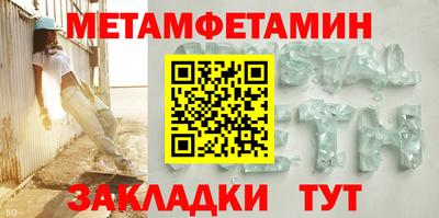 мяу мяу кристалл Нягань