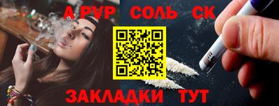 мефедрон Обь
