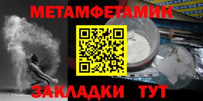 мяу мяу кристалл Нягань