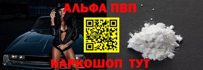 мяу мяу кристалл Нягань