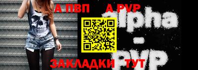 мефедрон Обь
