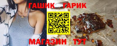 мяу мяу кристалл Нягань
